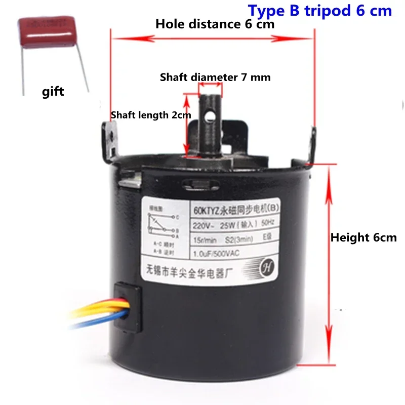 Permanent Magnet Synchronous Projection Screen Motor 110V Flat Shaft 8MM Electric Silver Screen Cloth Lifting Motor B/C 6/7CM