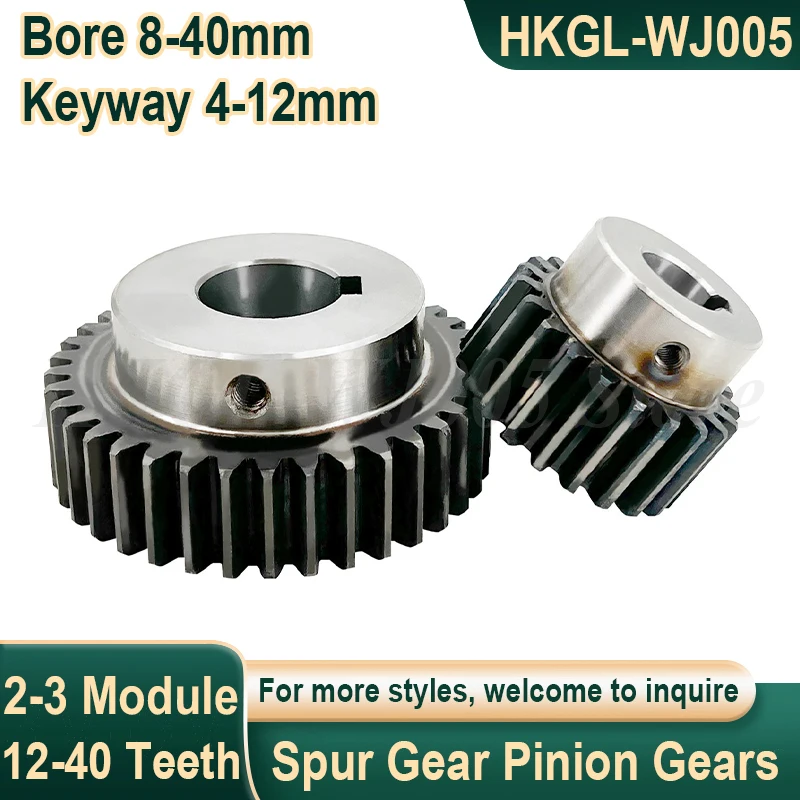 2-3 Module 12-40 Teeth Spur Gear Motor Gear Metal Transmission Gear Bore 8-40mm Keyway 4-12mm 45# Steel Pinion Gears With Step