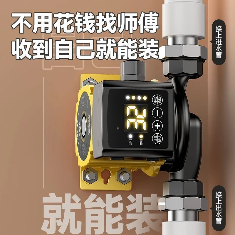 

Heating circulation pump Household silent 220v floor heating hot water pipe booster pump