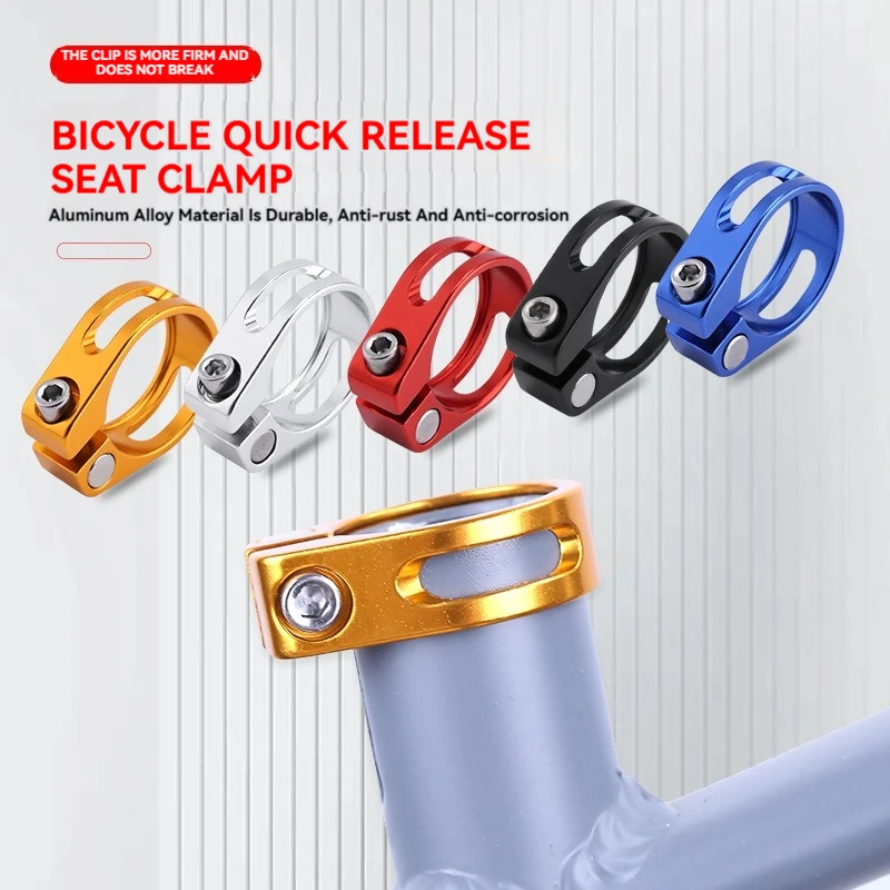 Aluminum Alloy Material Bicycle Seat Tube Clamp 28.6/31.8/34.9mm MTB Highway Bicycle Seat Tube Clamp Bicycle Accessories