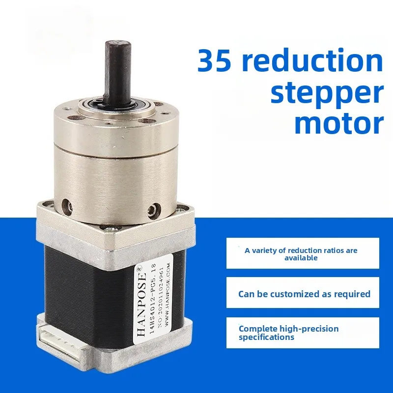 

35 planetary reduction stepper motor small set NEME14 high torque adjustable speed DIY motor