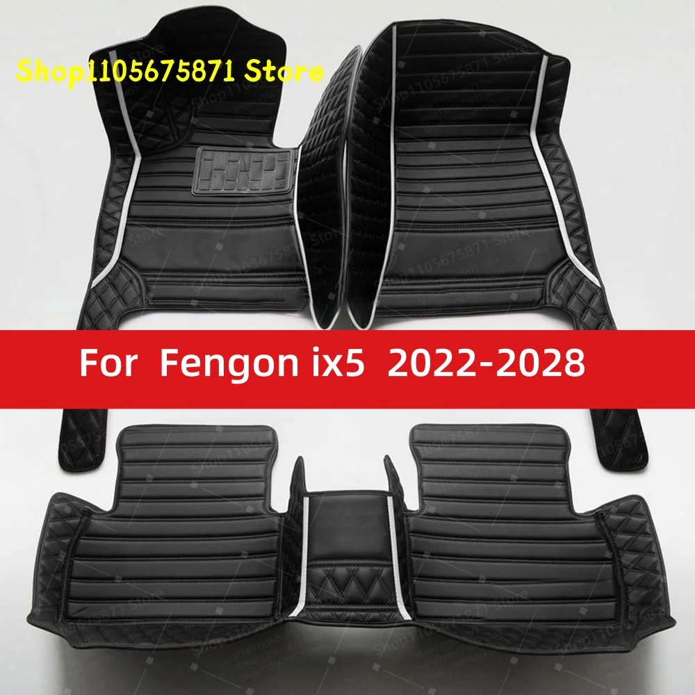 Custom Car Floor Mats Fit For Fengon ix5 2022 2023 2024 2025 2026 2027 2028 Car Mat Accessories Mats Carpets