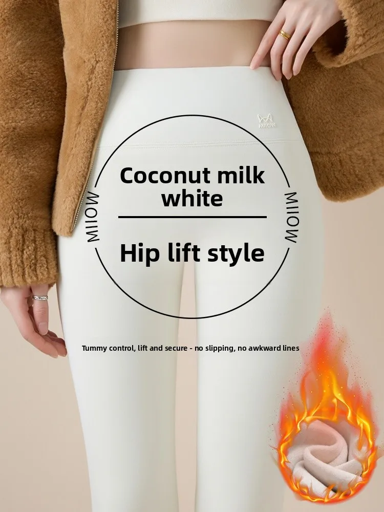 

White Fce Lined High Waist Thi Yoga Pants Women's Winter Outerwear arkskin Boting Trousers Butt Lifting Nine Points