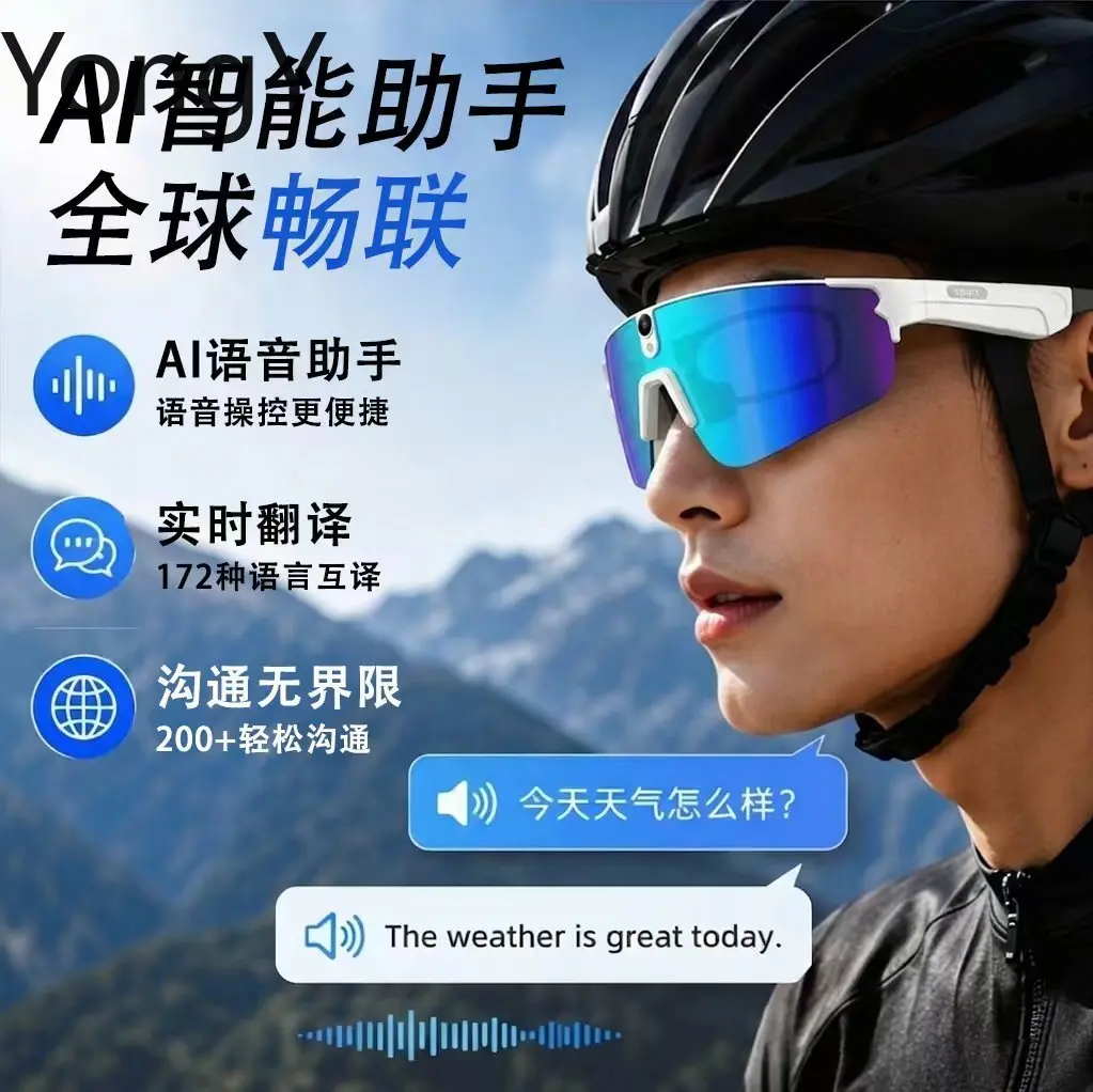 L805AI smart glasses outdoor riding goggles 800w high definition anti-shake