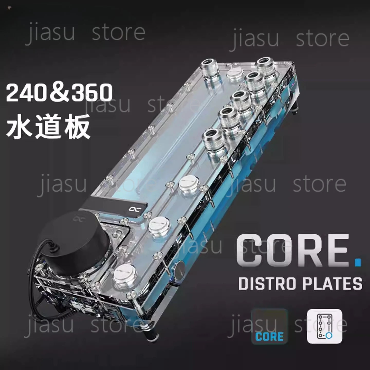 Alphacool Core Distro Plate 24 - Integrated Pump Reservoir Distro Plate incelemesi ve fiyatı