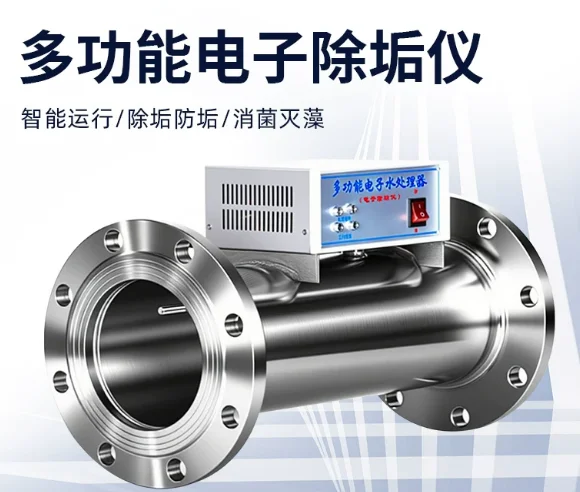 Multi-Function Electronic Water Processor, Food-Grade 304L Stainless Steel Descaler for Central Air Conditioning