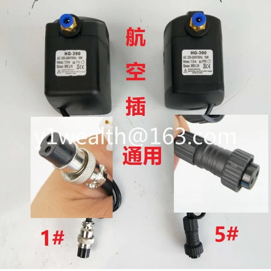 KX1800 spray fan water pump LH1020 BK1800 water pound HG-390 anti-dry burning SML630 pounds BW888
