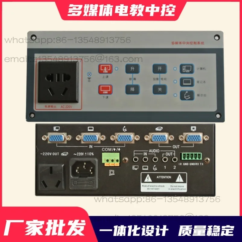 Multimedia Podium Central Control System Centralized Controller Classroom Electronic Platform Central Control Machine Projector