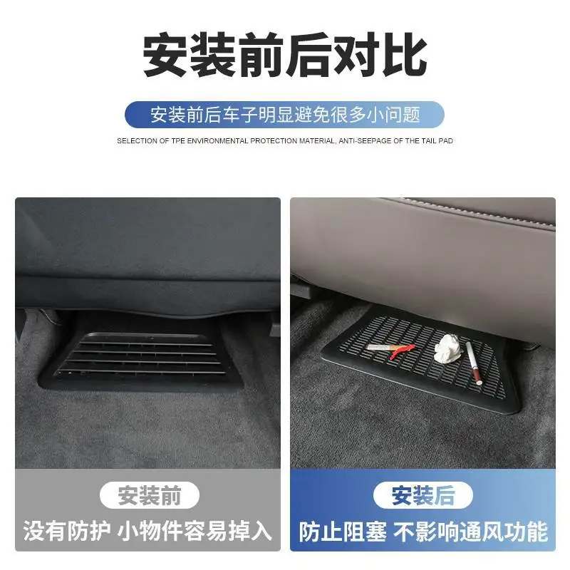 

Under Seat Air Outlet Cover Air Conditioning Dust Protection Cover Car Interior Modification Accessories