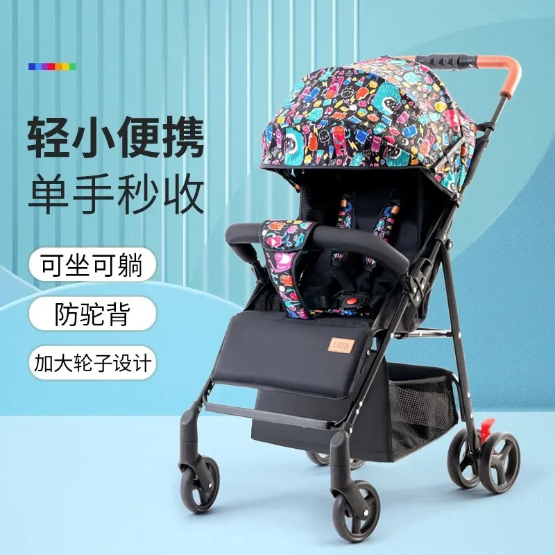 Baby stroller ultra-light folding trolley shock absorber newborn child high view pocket cart