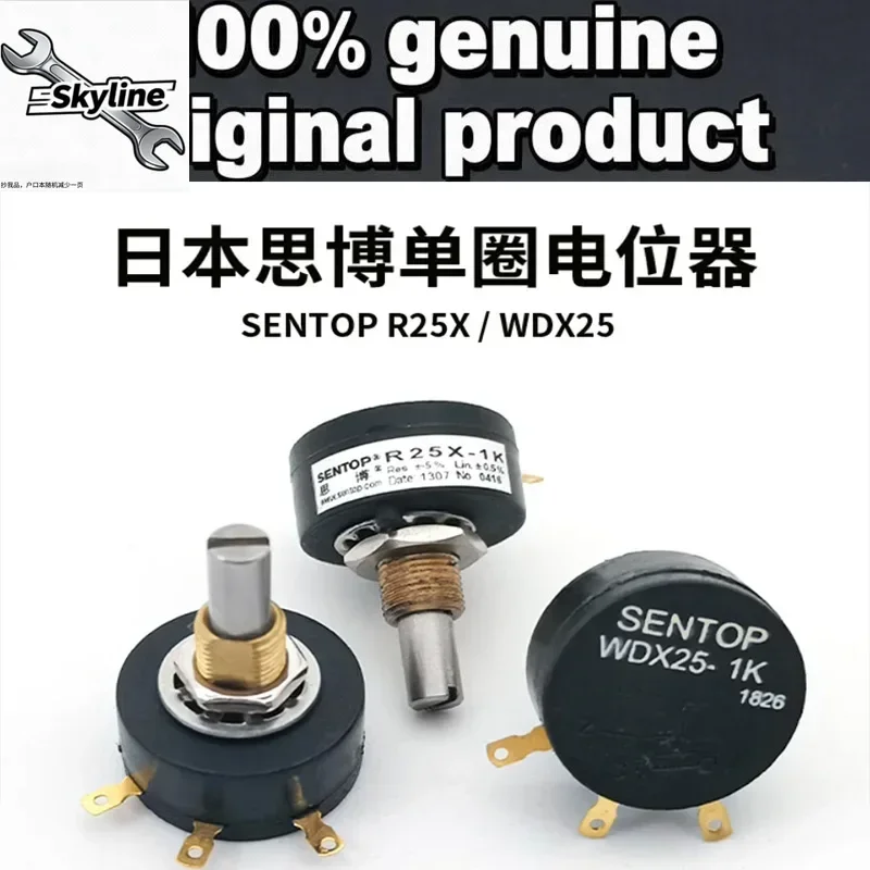 1pcs 100% Original JAPAN SENTOP R25X WDX25 1K 2K 5K 10K Precision single turn potentiometer