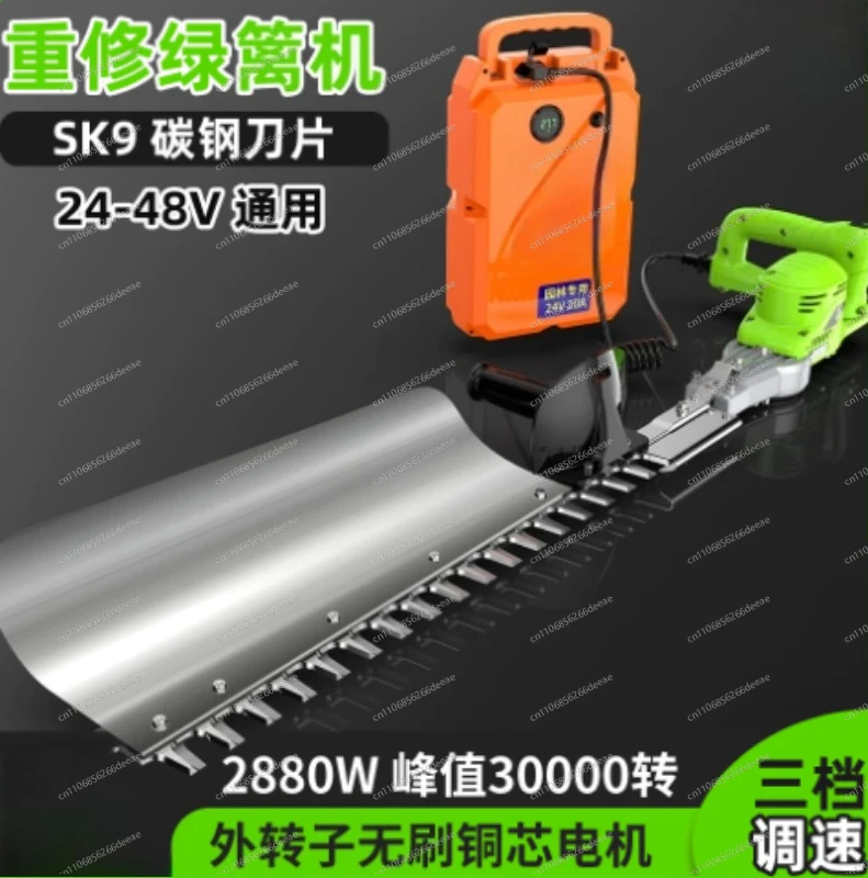 High-power electric trimmer Tea garden pruning 24-48V universal backpack high-power lithium battery hedge trimmer