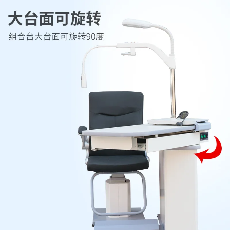Optometry instrument combination table 580B comprehensive electric vision optometry table 90 ° rotation