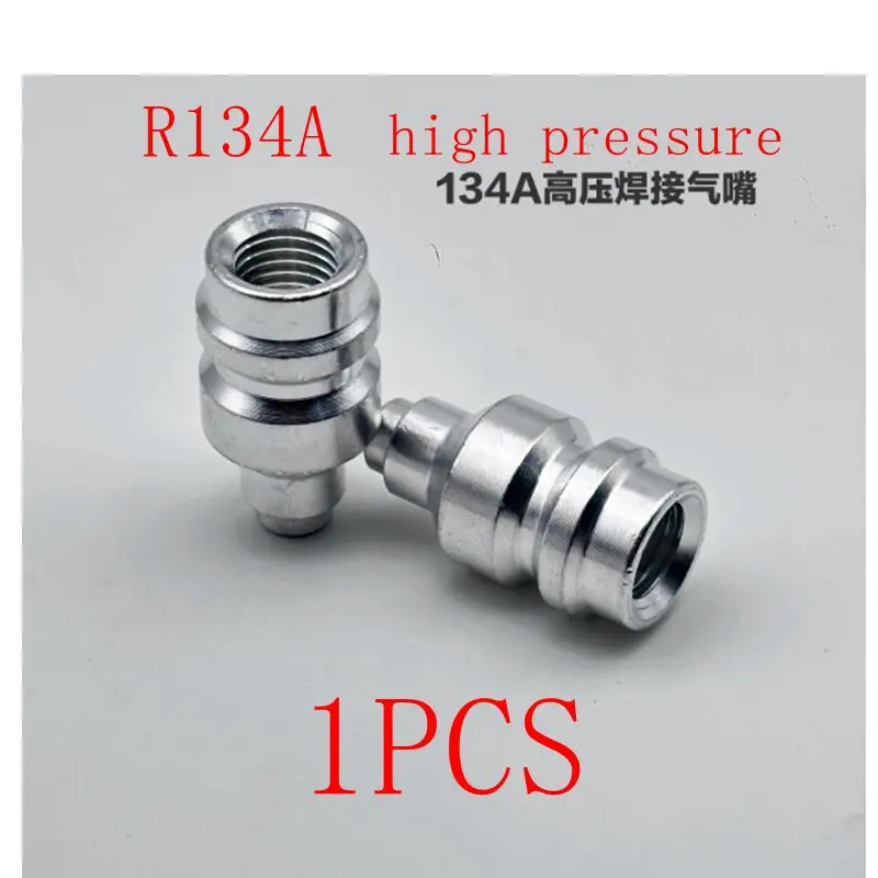 Air conditioner R134a environmentally friendly welding nozzle welding fluorine snow seed head R12 cold air pipe filling valve