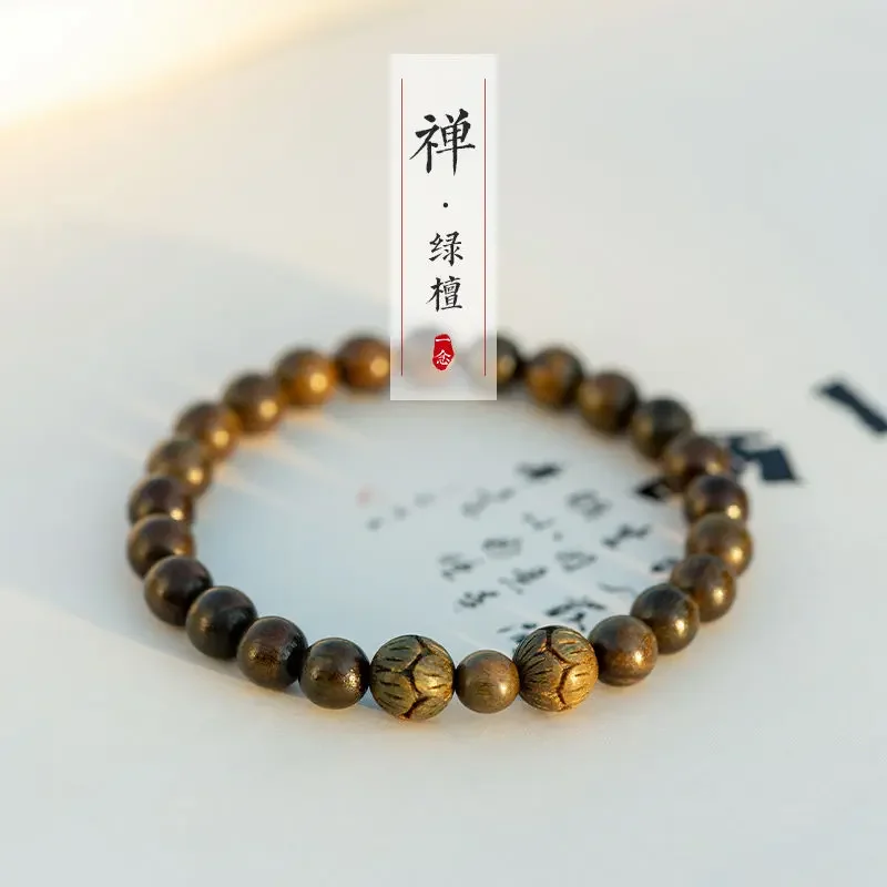 

Benmingnian Green Sandalwood Bracelet for Men and Women's Lotus Carved Buddha Beads Haoyun Beads Couple Student HandString Gift