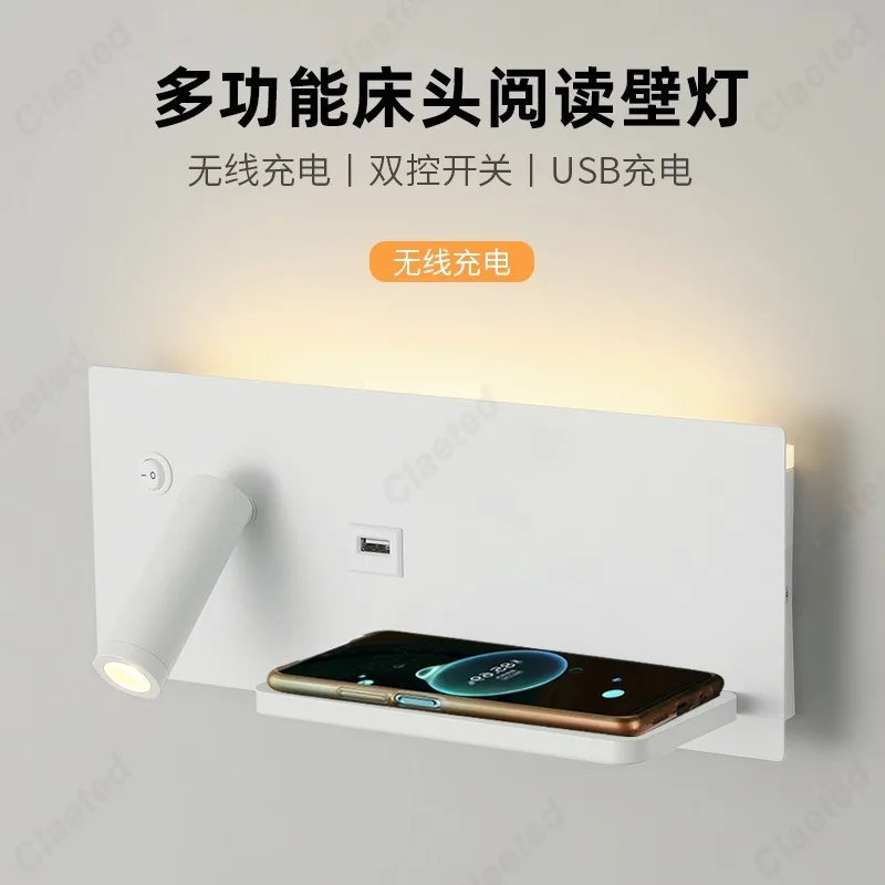 

LED Adjustable Angle Warm Light Wall Lamp USB Charging Interface Wireless Charging Bedroom Bedside Reading Light Home Lighting