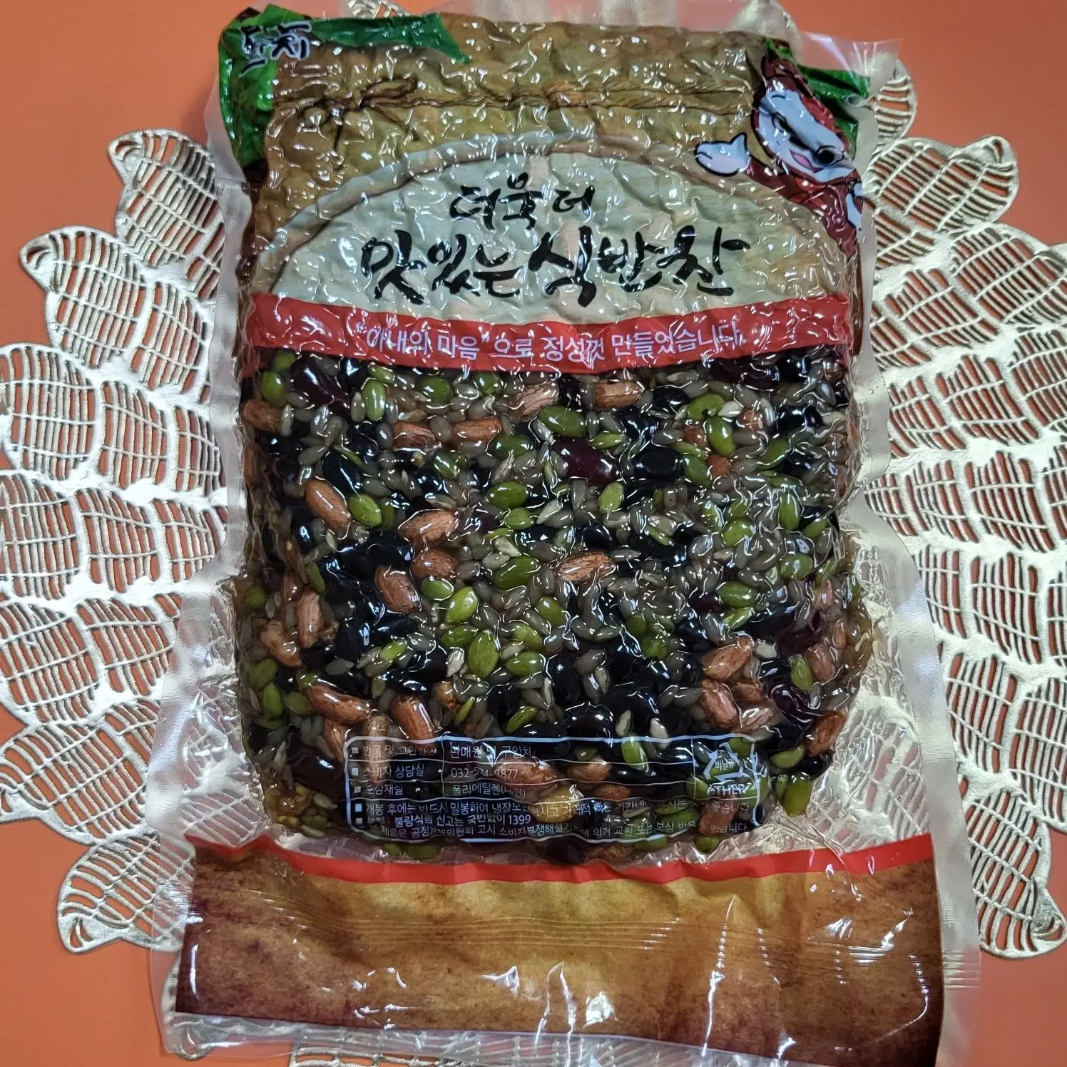 2kg of side dish complex assorted beans