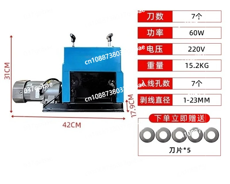 Electric Wire Stripping Machine 60/90W Automatic Cable Stripper for Scrap Copper Recycling 1-23mm Cable Stripper Copper Peeler