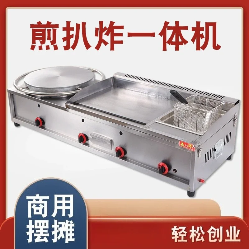 Pancake machine grill oven all-in-one machine commercial stall gas multigrain fruit pot hand grab cake machine