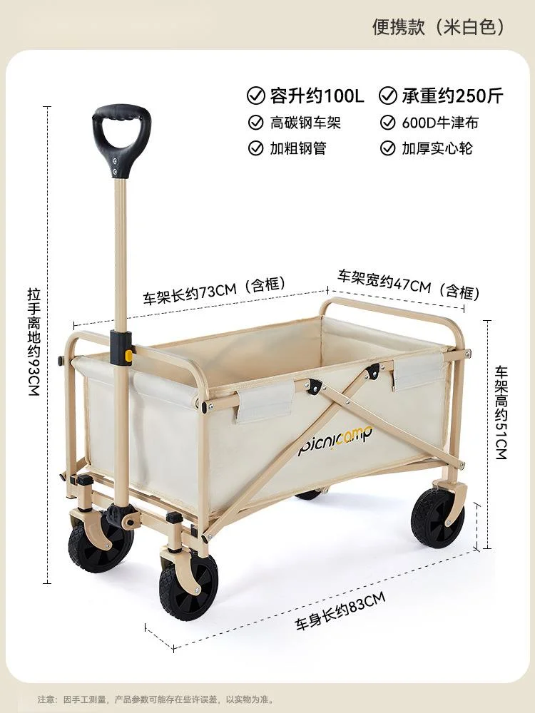 Folding Wagon Cart Portable Outdoor Camping Beach Multifunction Adjustable Handle For Picnic BBQ Trolley Large Garden Cart