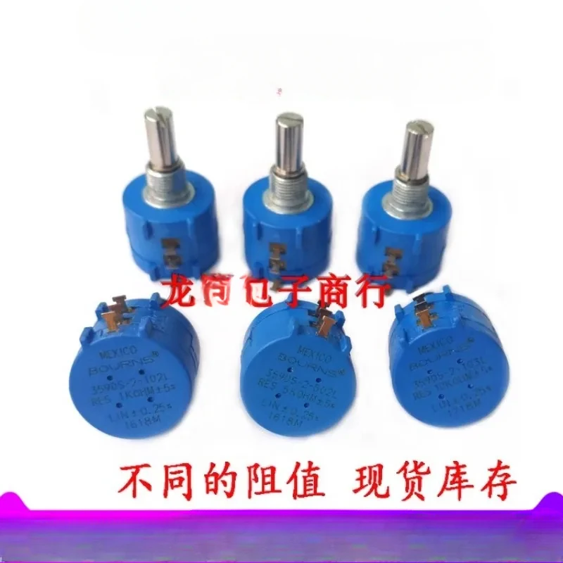 

BOURNS multi turn 3590S-2-101L/102L/202L/202L/103L/203/503/104L potentiometer（10PCS）