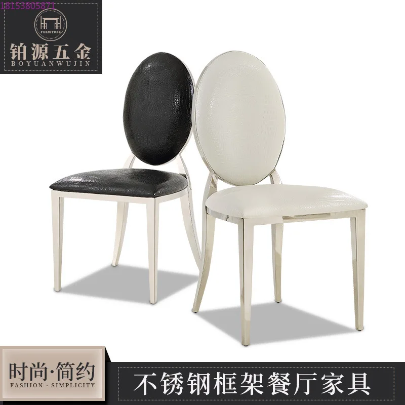 Hardware stainless steel round back dining chair home restaurant can be stacked fabric leather simple and fashionable