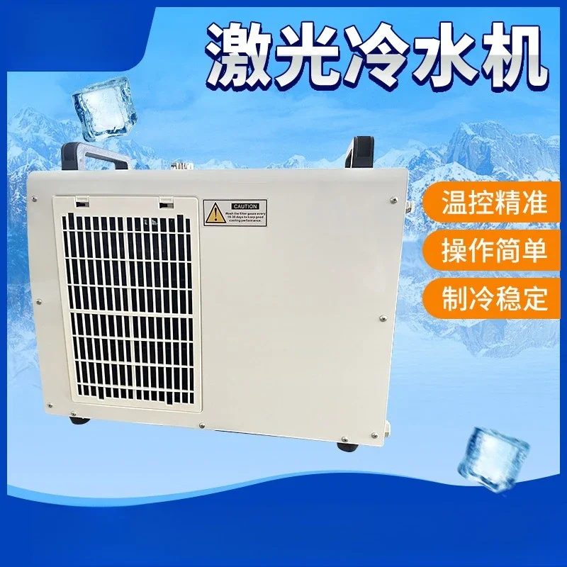 Laser chiller cooling marking machine refrigerator