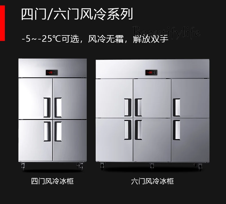 Baking pan, air-cooled and frost-free, three-door mousse baking refrigerator, commercial quick-freezing freezer