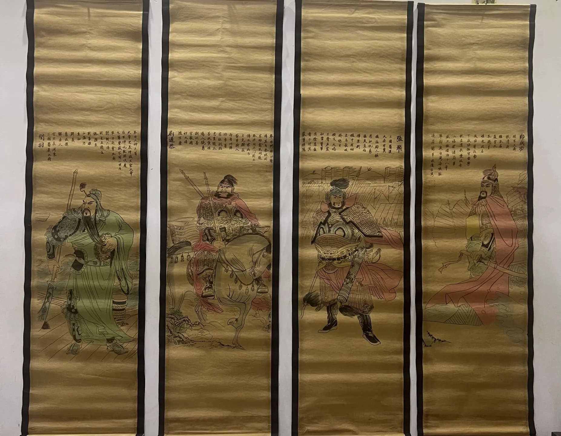 Chinese Four-Screen…