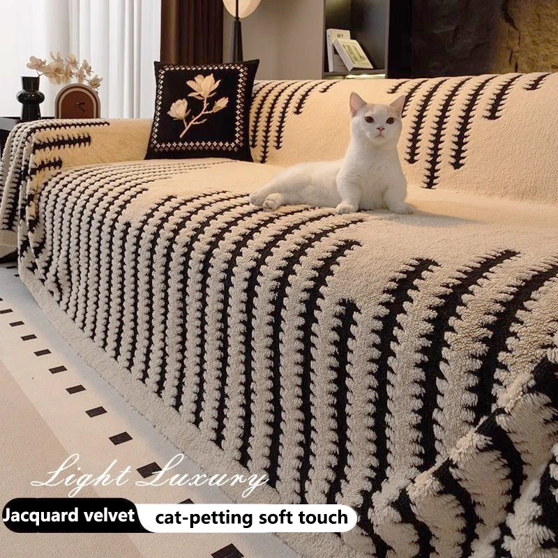 1PC Beige Bohemian Jacquard Warm Plush Sofa Towel, Bohemian Style Soft Thick Blanket, Suitable for Living Room Sofa Cover