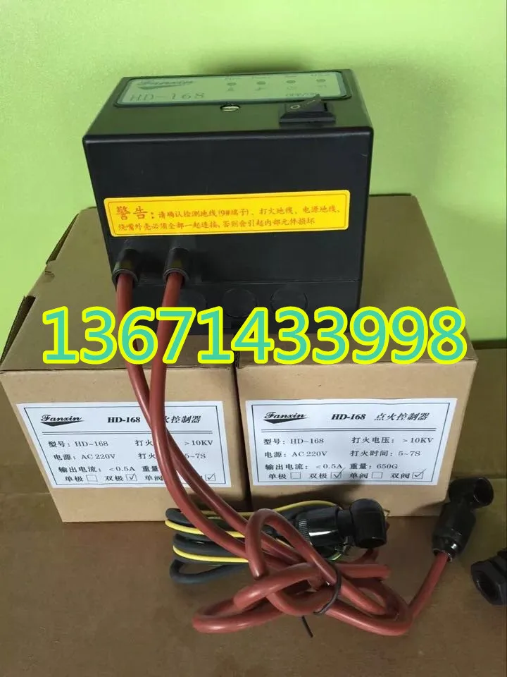 HD-168 Series Ignition Controller Fanxin Burner Controller, Kiln Automatic Ignition Controller