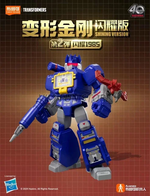 In Stock Bloks Group transformers SHINING VERSION 02 1985 G1 OPTIMUS PRIME Sun Storm Beachcomber Assembled Model Illuminant