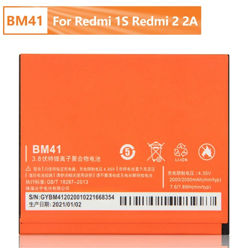 Replacement Phone Battery BM41 For Xiaomi RedMi 1S RedMi2 RedMi 2A RedMi 1S 2050mAh