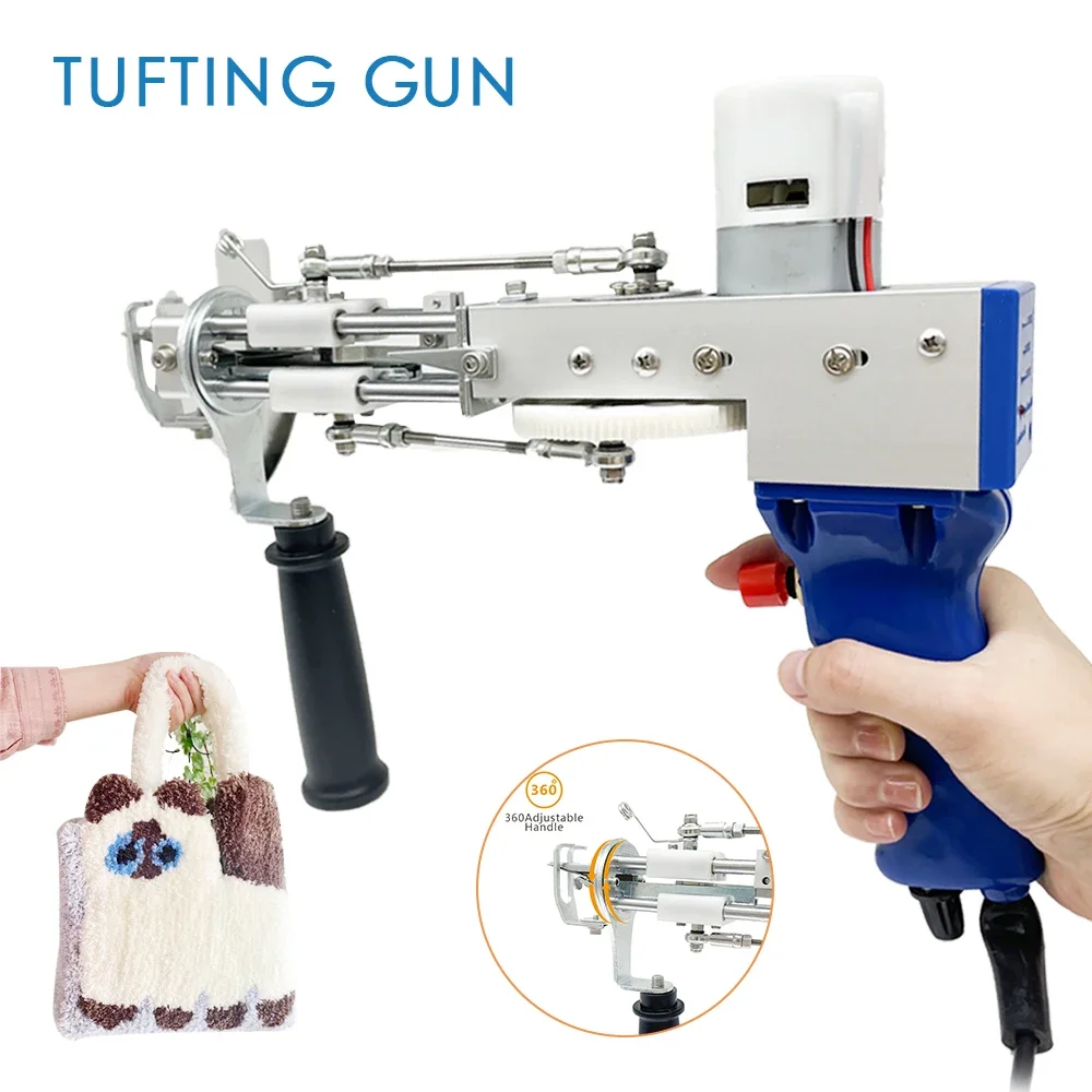 Upgrade 2 In 1 Electric Carpet Tufting Gun Hand Gun Carpet Weaving Flocking Machine Loop Pile Cut Tool Clipper Pile