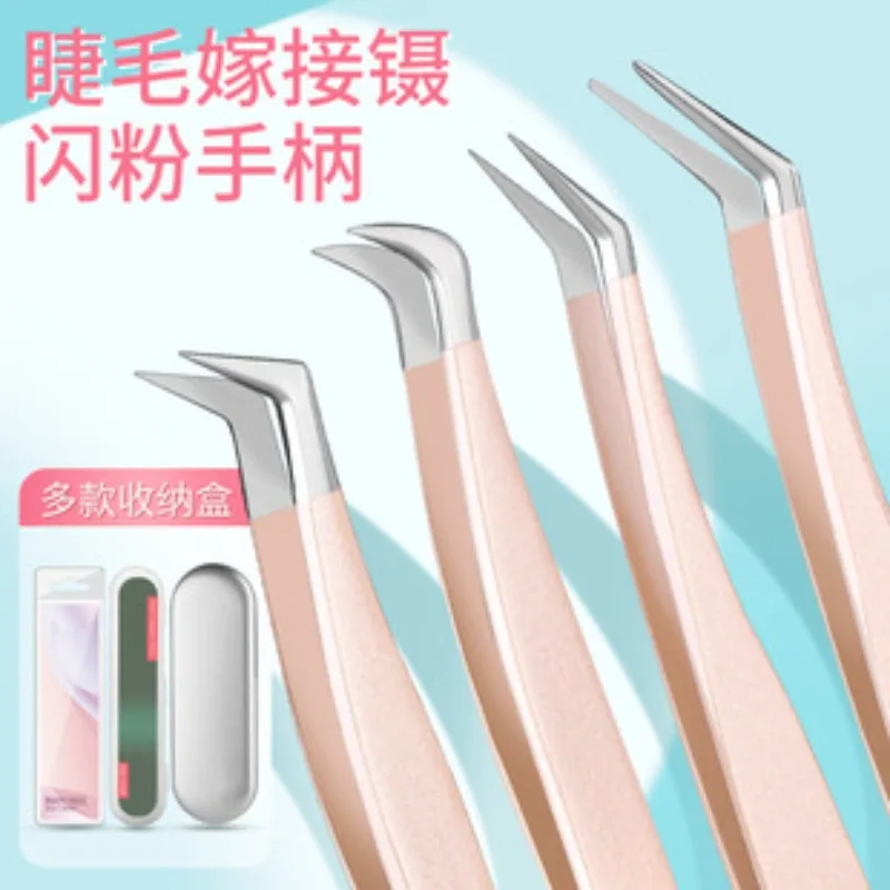 Color Grafting Eyelash Tweezers Dolphin Gold Feather Clip Durable and Non Deformable Portable Eyelash Blooming Tweezers Tool