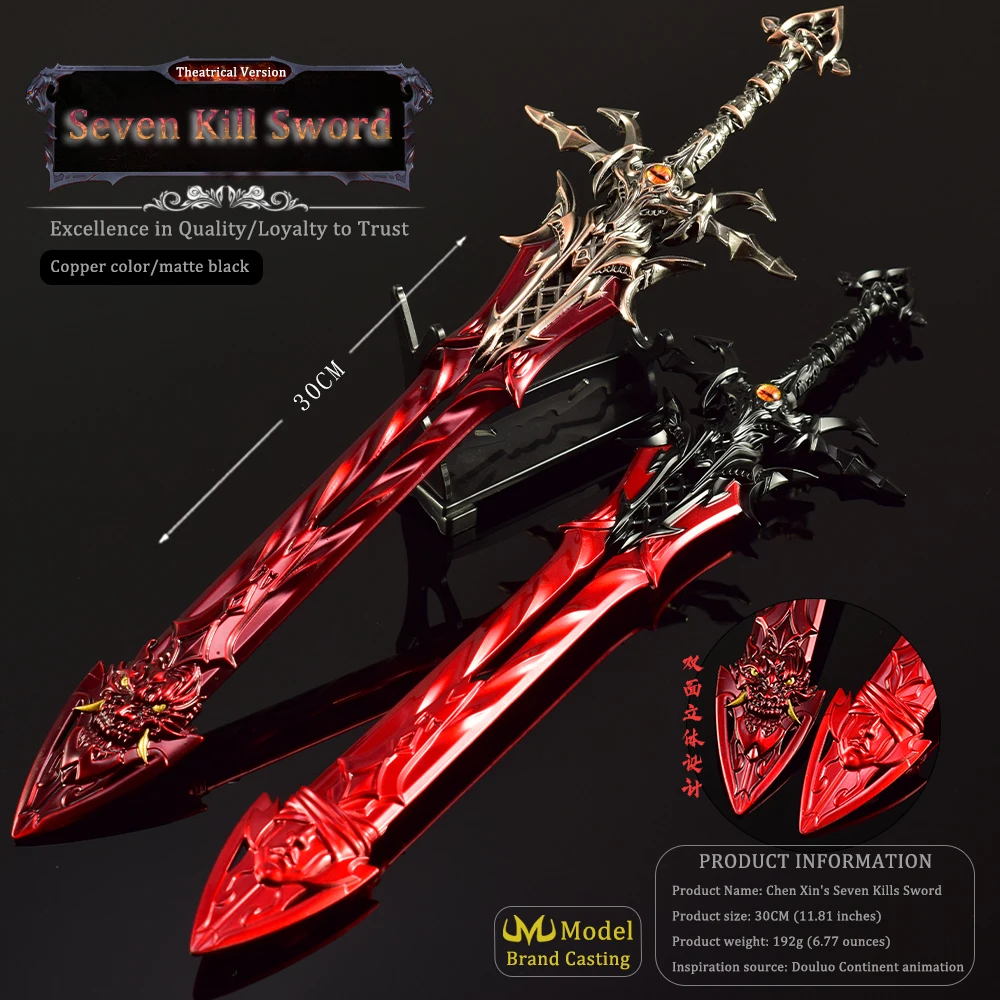 30cm Soul Land Seven Killing Sword Shura Demon Sword Ornament Toys Anime Peripherals All Metal Knife Toy Crafts Gifts Collection