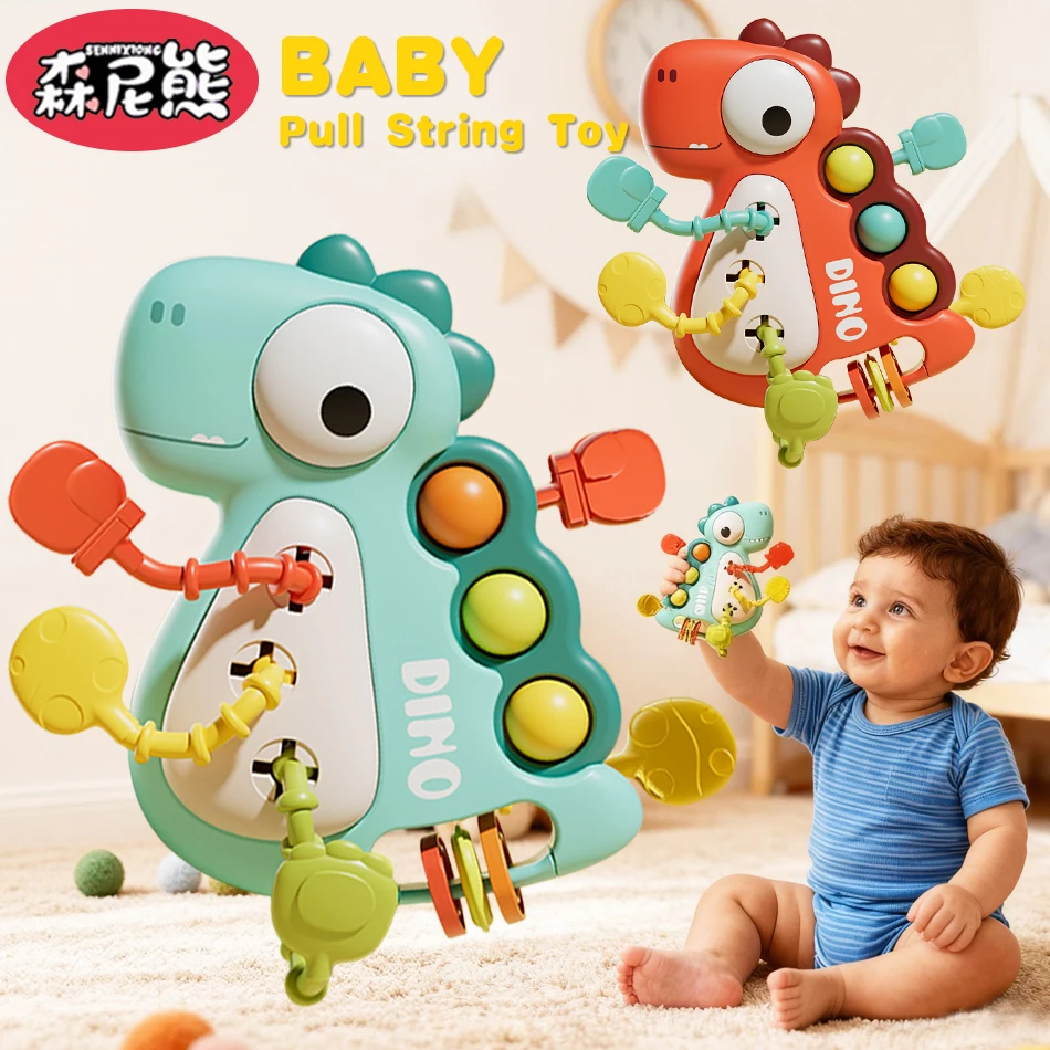 ของเล่นเด็ก SENNIXIONG 5in1 ของเล่นกัดได้หลายฟังก์ชั่น ไดโนเสาร์ดึงเชือก มีเสียงเขย่า ของเล่นเสริมพัฒนาการเด็กเล็กตามแนวมอนเตสซอรี่