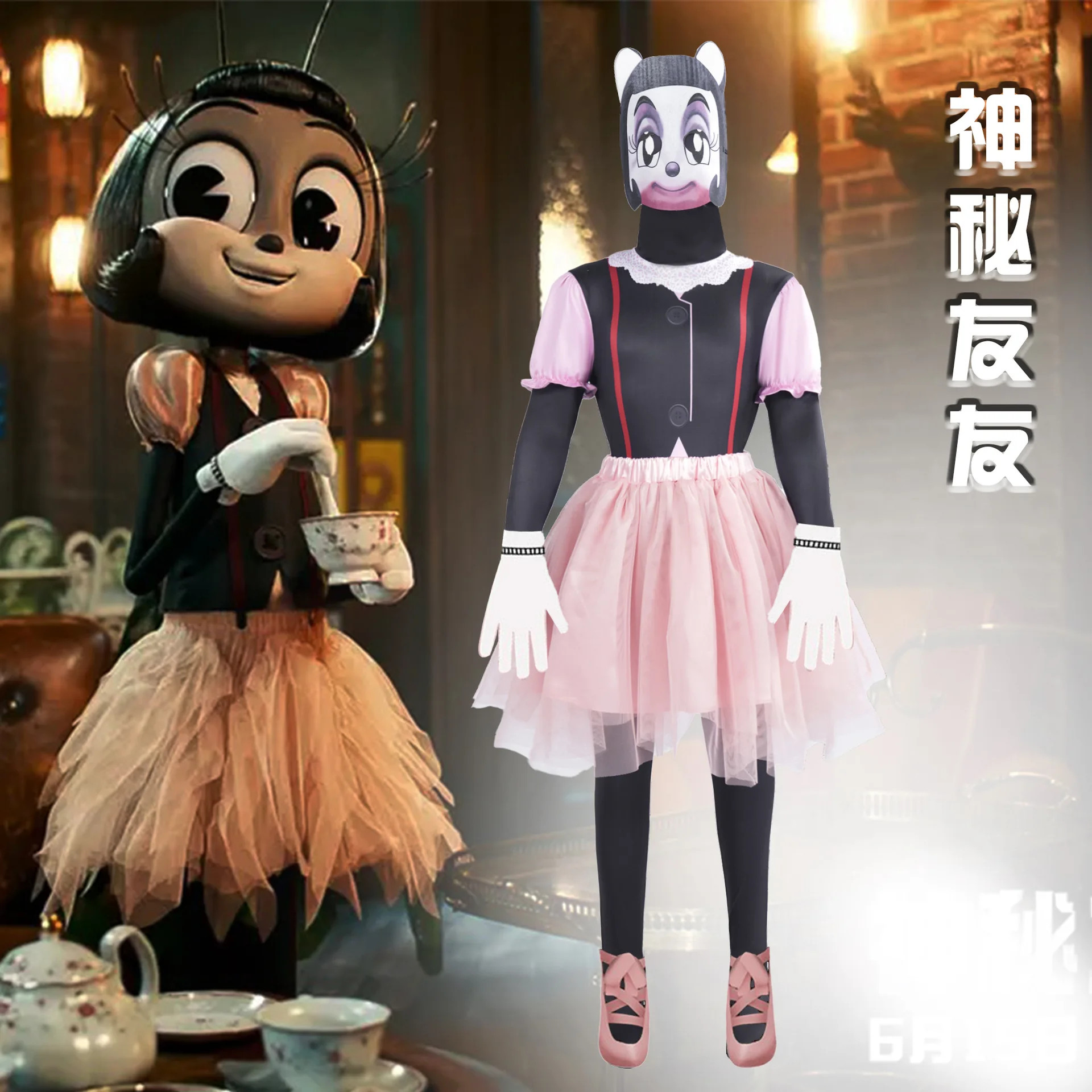 

Mysterious Youyou IF Cos Costume Blossom Character Cosplay Stage Performance Costume Created Out Of Thin Air