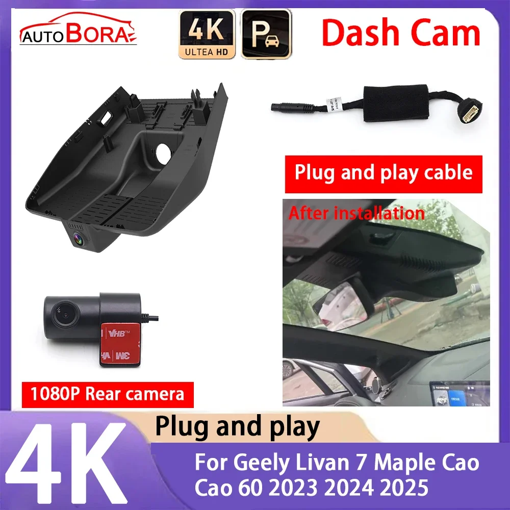 AutoBora 4K 2160P Car Camera Plug and Play UHD Dash Cam Night Vision for Geely Livan 7 Maple Cao Cao 60 2023 2024 2025