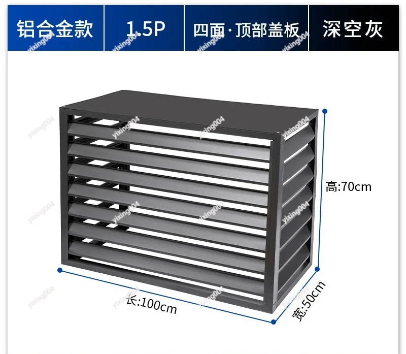 Aluminum Alloy Outdoor AC Unit Cover Waterproof Sunproof Air Conditioner External Protector
