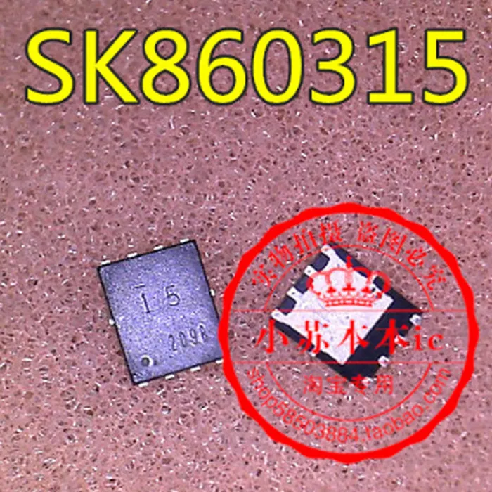 (2-5pcs)100% original New SK860315 15 QFN Chipset