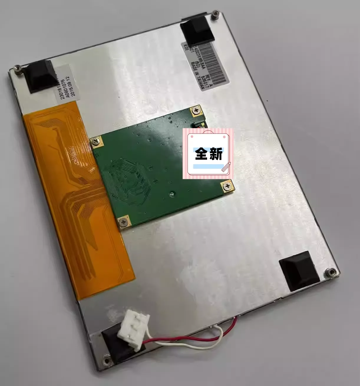 

TX14D23VM5BAA ЖК-экран