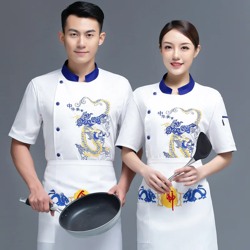  Overalls Men's Embroidered Dragon Size - plus-Sized Restaurant Kitchen Chinese Chef Uniform Chin