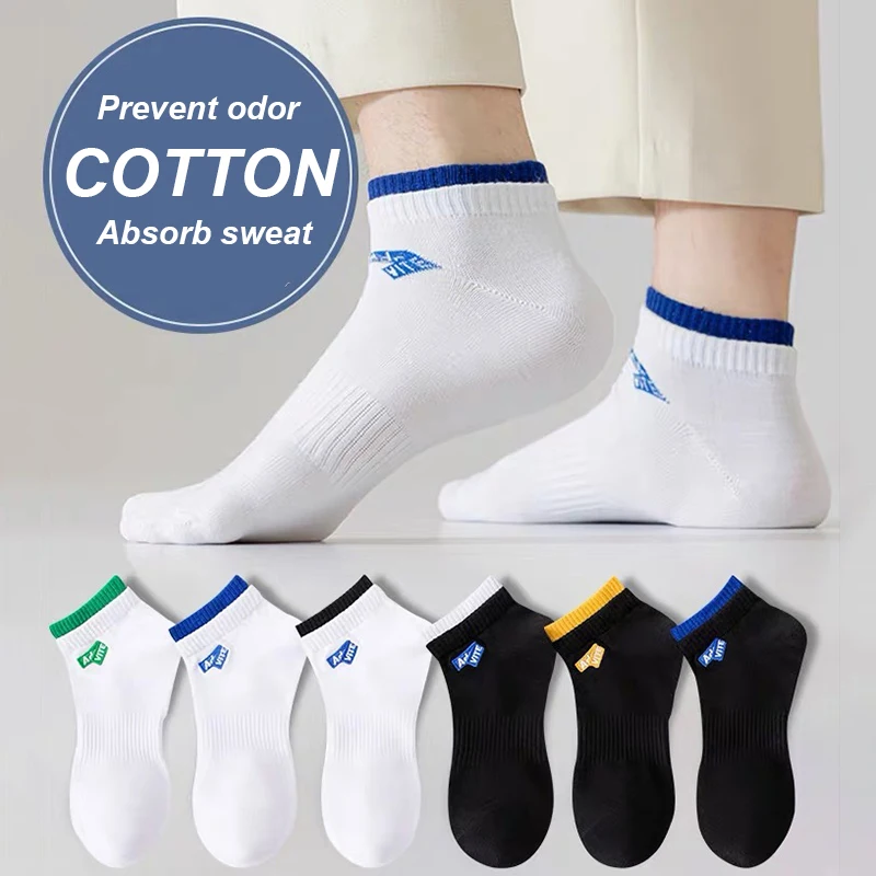 Urgot Brand Solid Casual Cotton Men's Socks New Casual Sport Concise Academy Low Tube Socks Soft Male Japanese Korea Sock