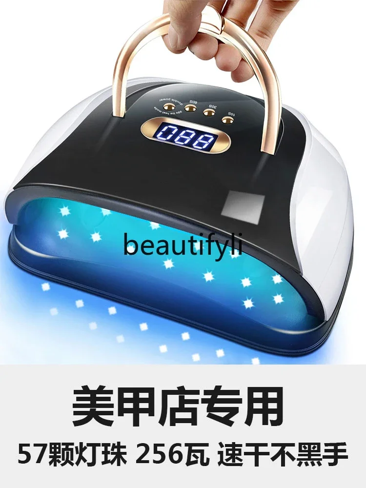 Nail art lamp Phototherapy machine lamp Professional induction lamp Not black Hand quick drying dryer