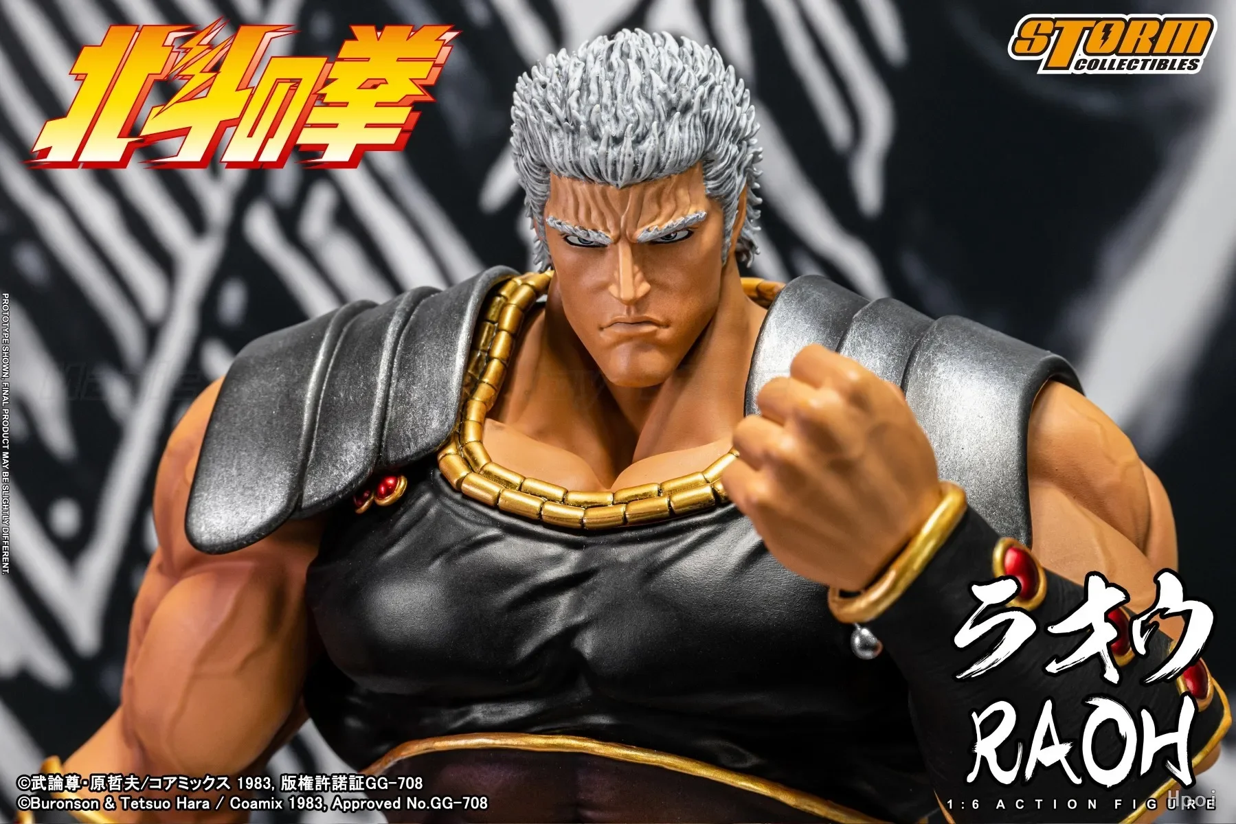 

【MT】In Stock Original Storm Collectibles Fist of The North Star Raoh Raou 1/6 Action Figure Model Toy Gift