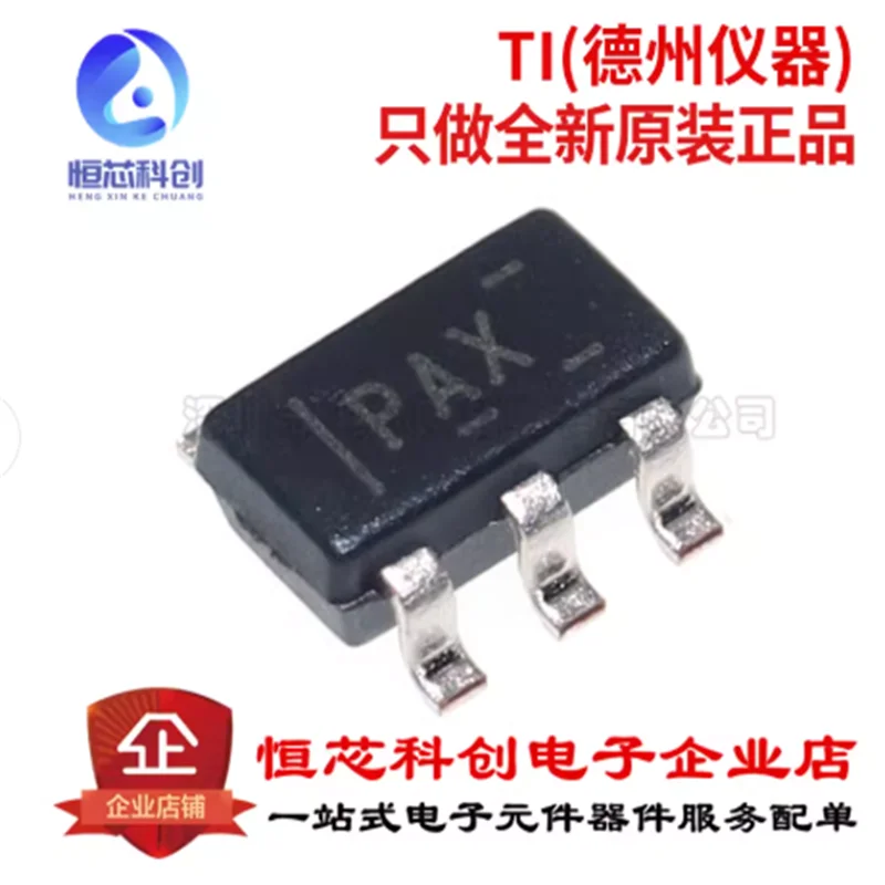 Original genuine TLV70450DBVR silk screen PAX SOT23-5 24V 150mA low voltage drop regulator