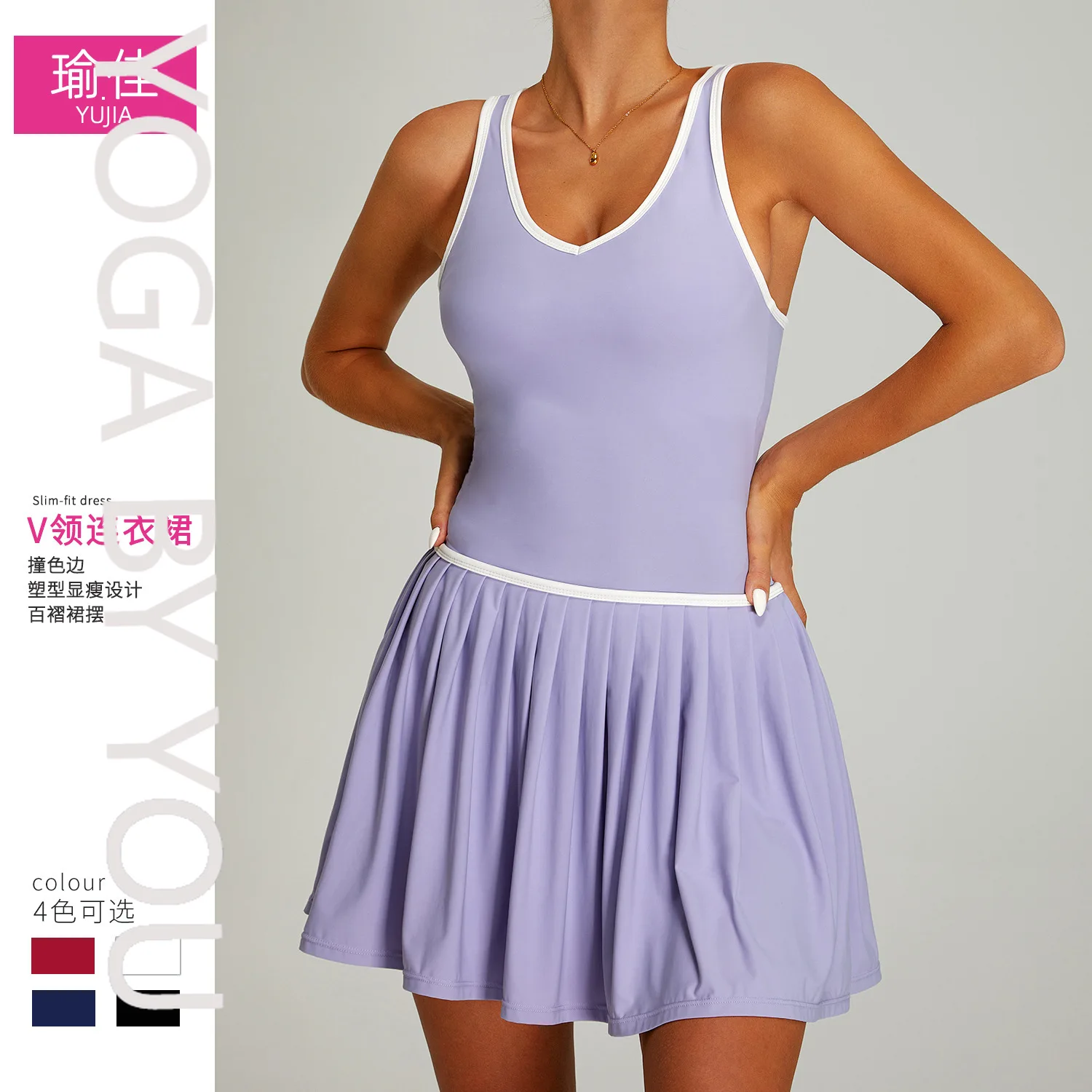 

2025 new contrasting color I-shaped beautiful back yoga dress women's nude breathable outdoor sports anti-light fitness tennis s