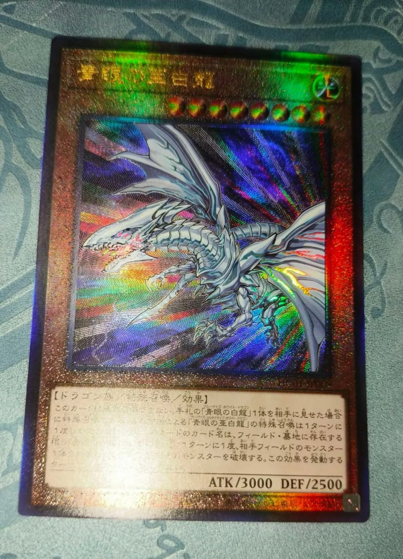 

Yugioh KONAMI Дуэль Монстры реальные голубые глаза Альтернативный Белый Дракон Ultimate редкая японская коллекция Мятная карта