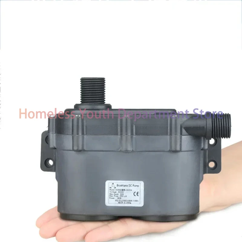 32M High Household Heating Hot Water Circulation Pump DC55JE, 12V/24V Micro Brushless